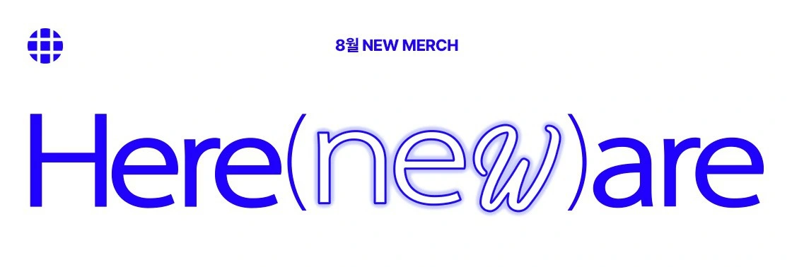 마플, 마플샵, 신상품, 신상 굿즈, 굿즈 제작, 굿즈 판매, 비치로브, 베이직펜, 기업굿즈, 웰컴키트, 여름휴가
