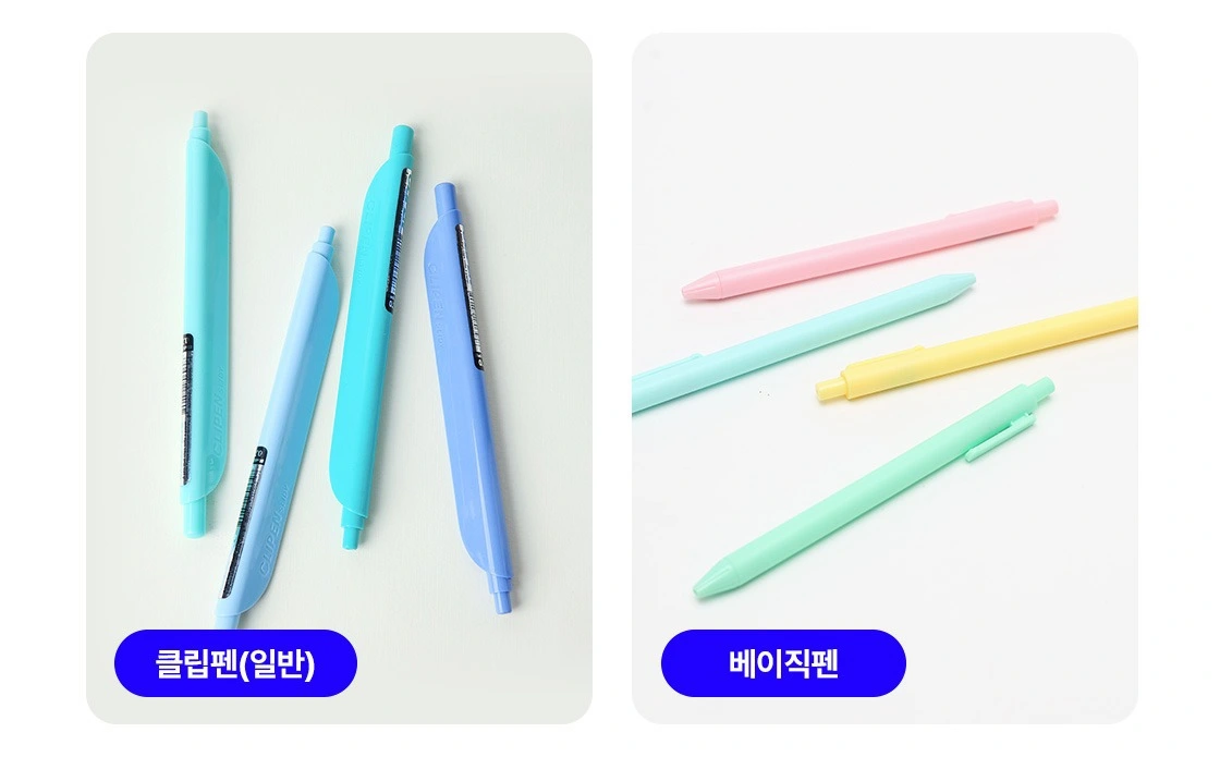 마플, 마플샵, 신상품, 신상 굿즈, 굿즈 제작, 굿즈 판매, 비치로브, 베이직펜, 기업굿즈, 웰컴키트, 여름휴가
