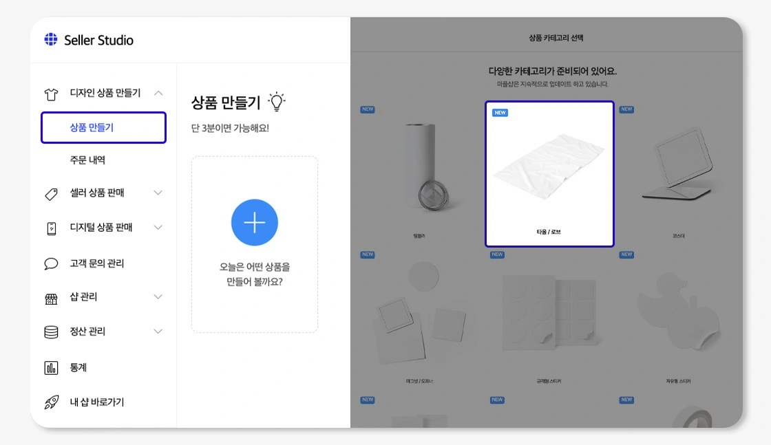마플, 마플샵, 신상품, 신상 굿즈, 굿즈 제작, 굿즈 판매, 비치로브, 베이직펜, 기업굿즈, 웰컴키트, 여름휴가
