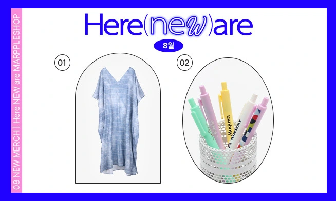 [NEW] New Merch for August, Introducing the beach robe and basic pen