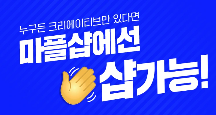 저작권법, 비공굿, 굿즈 판매, 저작권 침해, 2차 창작 저작권