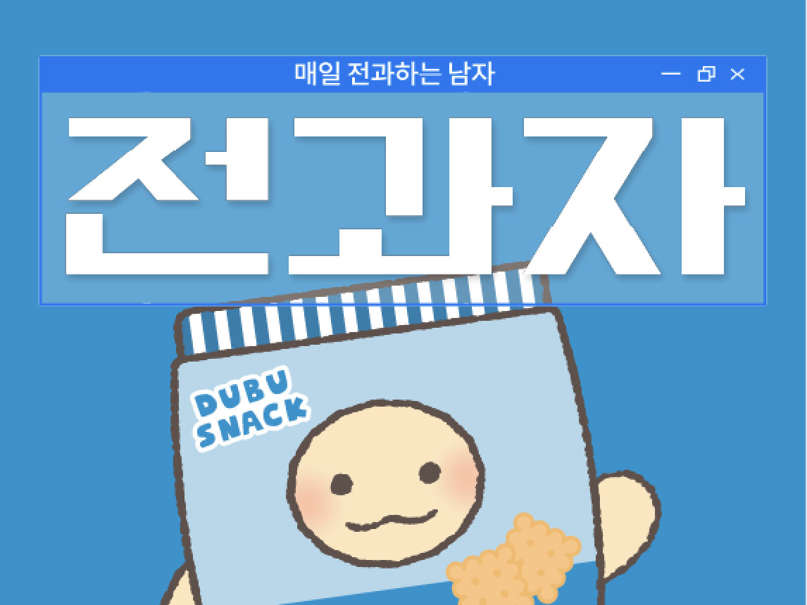 팝업스토어 썸네일 이미지