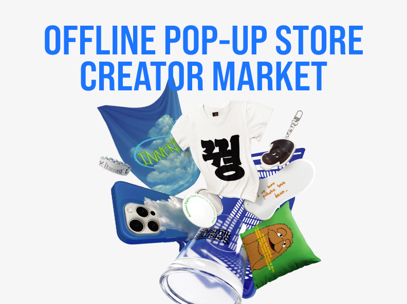 MarppleShop Offline Pop Up Store Vol.3
CREATOR MARKET OPEN!