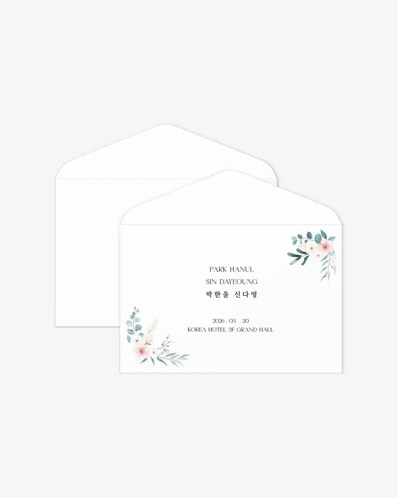 엽서 봉투