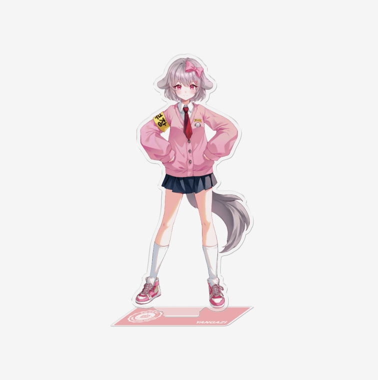 양아지 