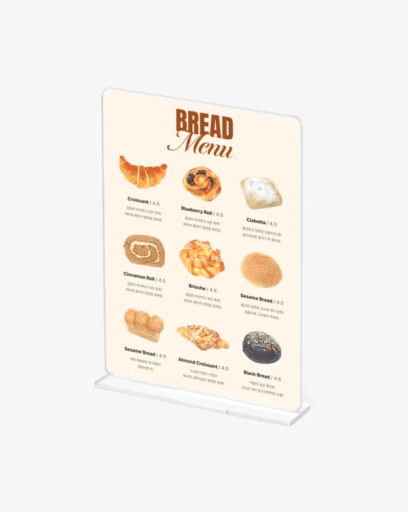 Acrylic Banner Rectangular (Standard)