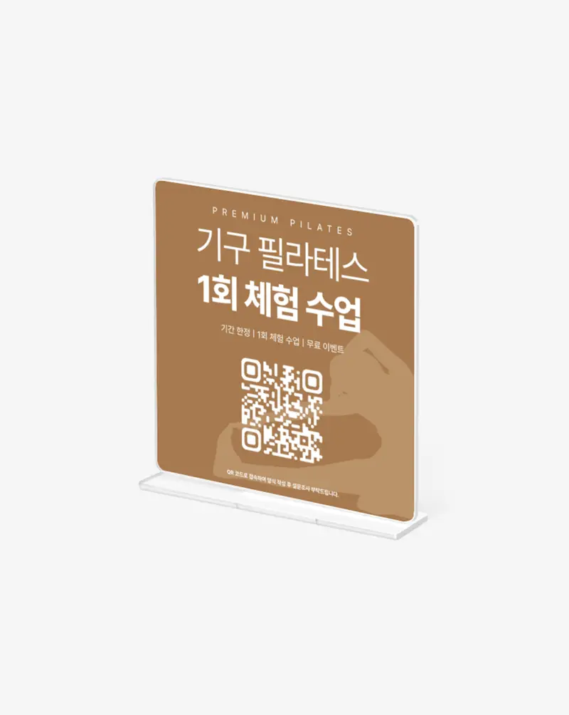 아크릴 배너 정방형
