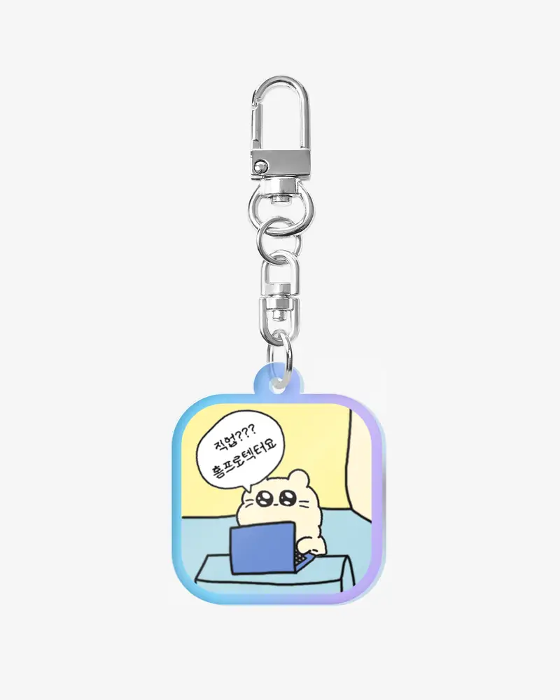 Square Acrylic Key Ring (Aurora)