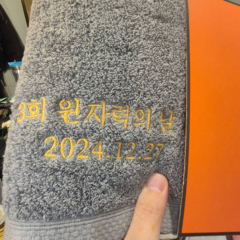 호텔타올 40수 160g 2세트 80 x 40 cm 구매 제작 후기 연말 송년회 행사 선물로 제작했는데, 받으시는 분들 다 좋아하시네요.
좋은 선물 합리적 가격에 할 수 있어서 좋았습니다. 앞으로 커스텀 제작 필요할 때 계속 이용하고 싶어요!- 마플 리얼 후기