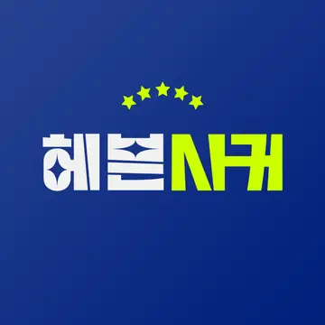 헤븐사커