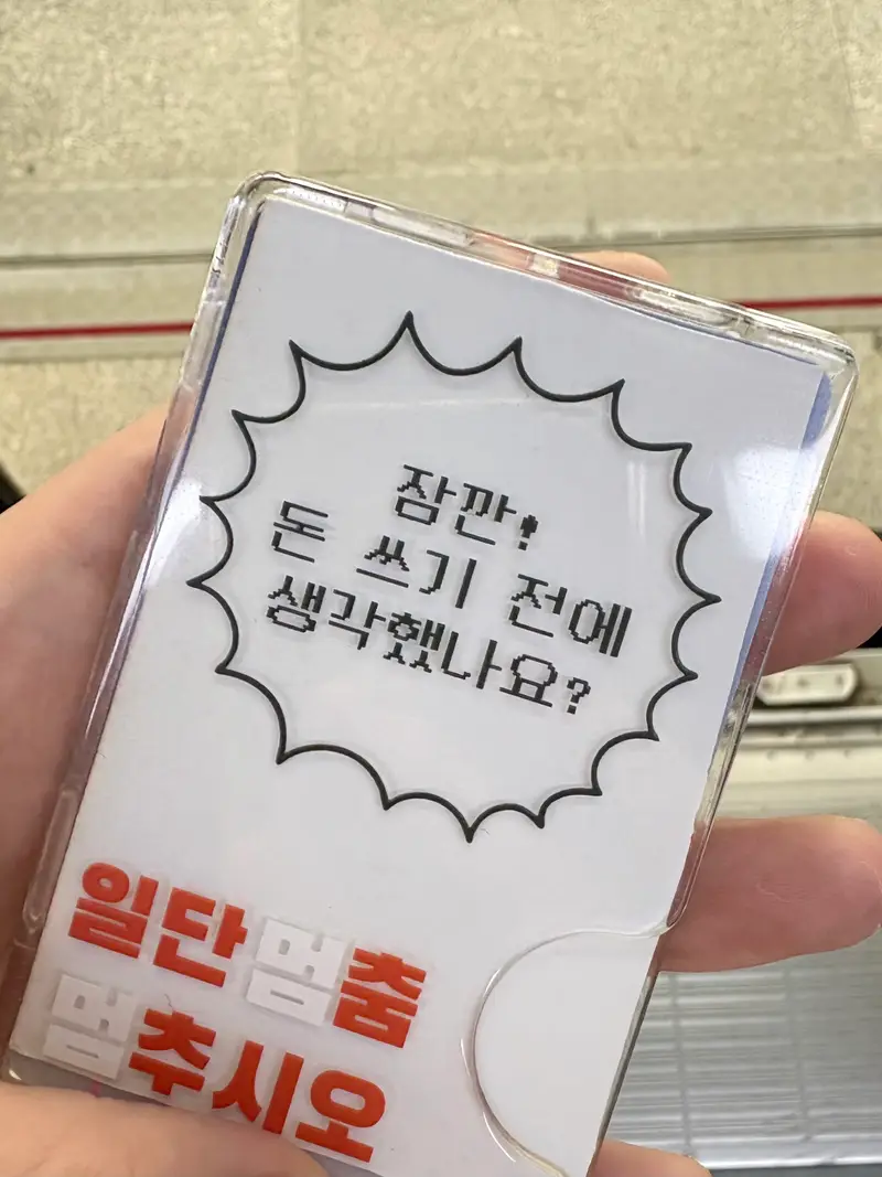 Transparent MagSafe Card Wallet Purchased 2.3 x 3.6 inch 제작 후기 My quality of life has improved since I got this MagSafe card wallet😇 Not only do I no longer have to carry around a separate wallet, but I also don't have to miss the subway because I have to look for my wallet in my bag🥹 The MagSafe magnet is quite strong, so I like how it sticks well to my phone. And it's convenient because it can hold two cards, and I really like the feeling of it snapping shut when I put the cards in :) 

I have no sense of design and I'm not good at Photoshop, so I wondered how other people make them pretty, but the basic templates in Maple are so well-made that I put in my favorite phrases in my desired font and I was able to complete a cute card wallet that's quite trendy these days✨😇 For those of you who are having trouble making one! I highly recommend using Maple's basic templates✨. You're saying it's more satisfying than you expected?! 

The phrases I put in were clear and neat, so I felt great the moment I received it, and the process of making it was easy and fun, so I'm 200% satisfied! After all, custom is Maple💖 Let's all increase our happiness with our own one-of-a-kind custom made at Maple~! *This is a review written by an employee after actual use.- 마플 리얼 후기