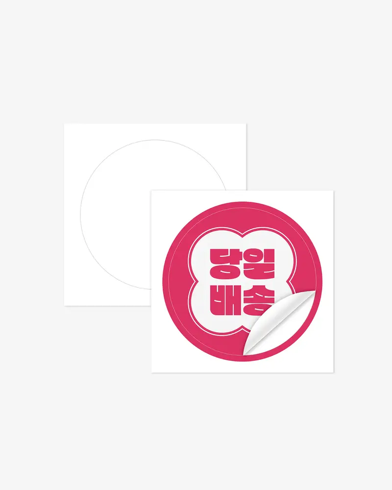 원형 강접 싱글 스티커