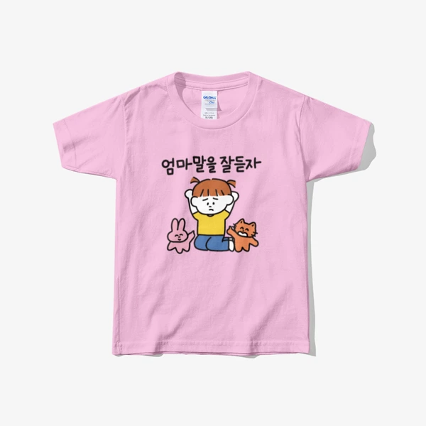 ㅁ으엉 Kids, Gildan Premium Cotton 76000B Youth T-shirt