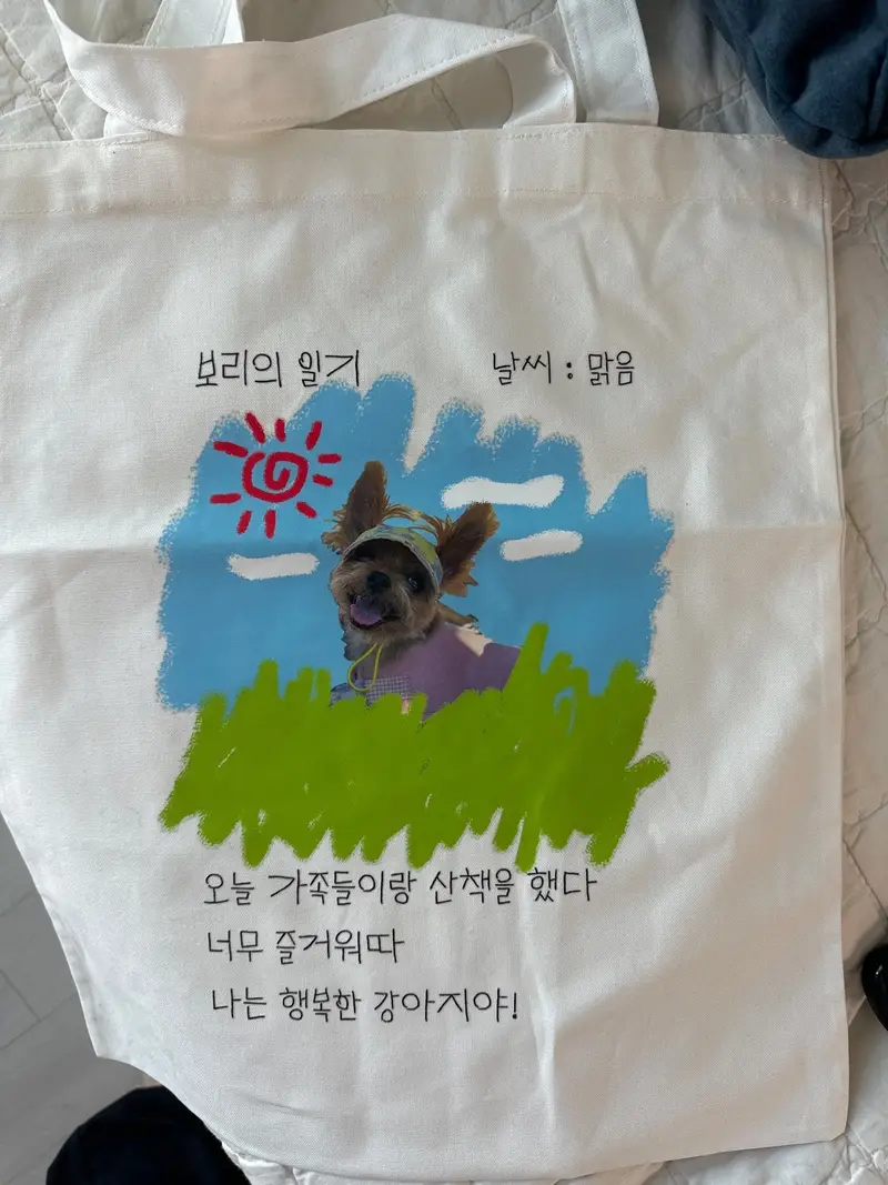 Basic Eco Bag Purchased One 제작 후기 I made it as a gift and I am satisfied with it. - 마플 리얼 후기 