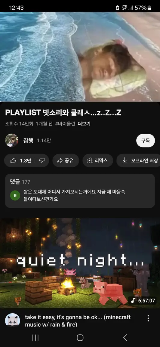 비캔버스 32수 반소매 티셔츠 100(L) 구매 제작 후기 ㅋㅋㅋㅋㅋㅋㅋ 제가생각하던거 맞아요 - 마플 리얼 후기 