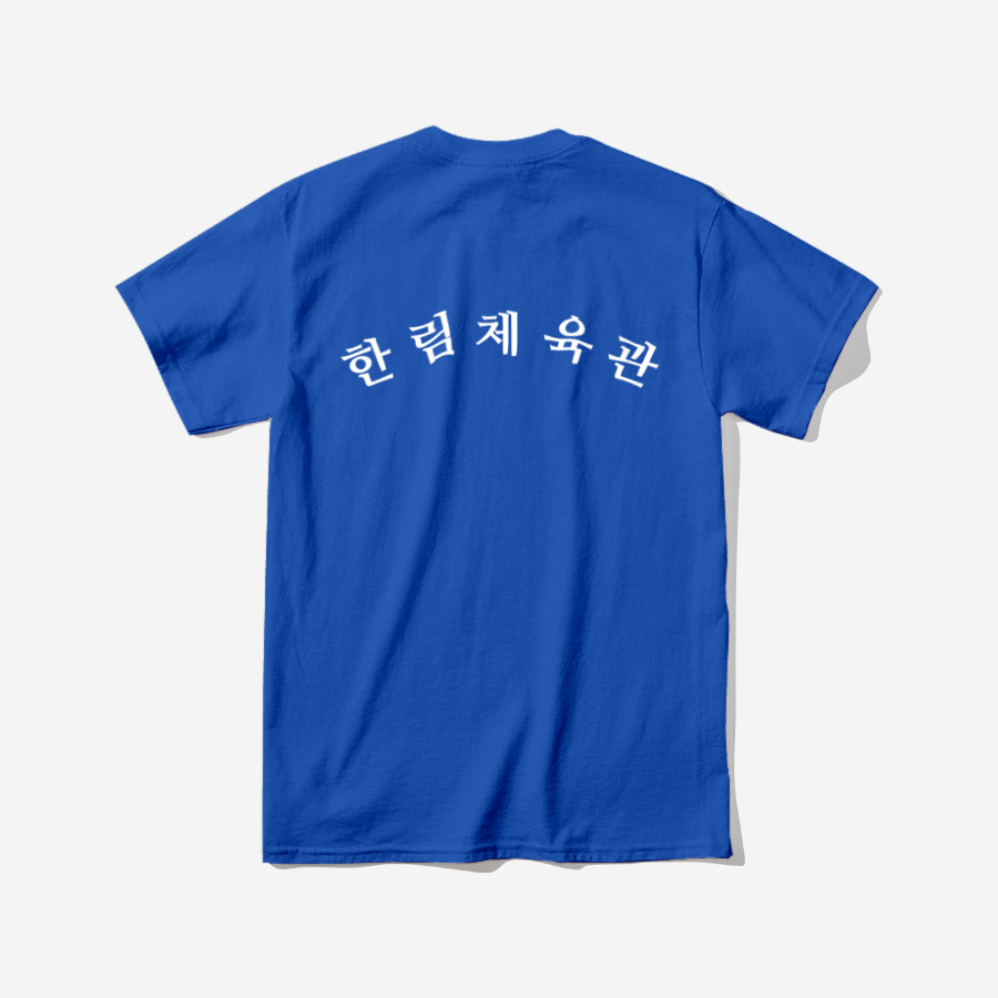 전영하 티셔츠, 마플샵 굿즈