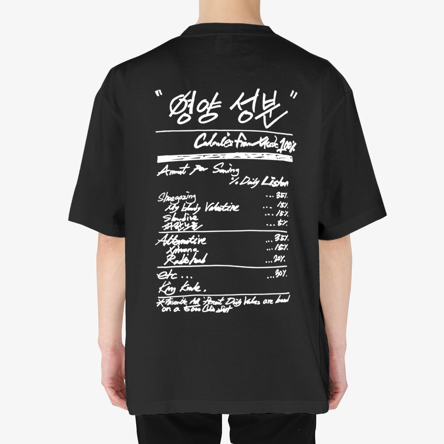 영양성분(營養成分) 티셔츠_블랙/올리브, 마플샵 굿즈