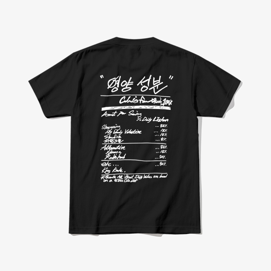 영양성분(營養成分) 티셔츠_블랙/올리브, 마플샵 굿즈