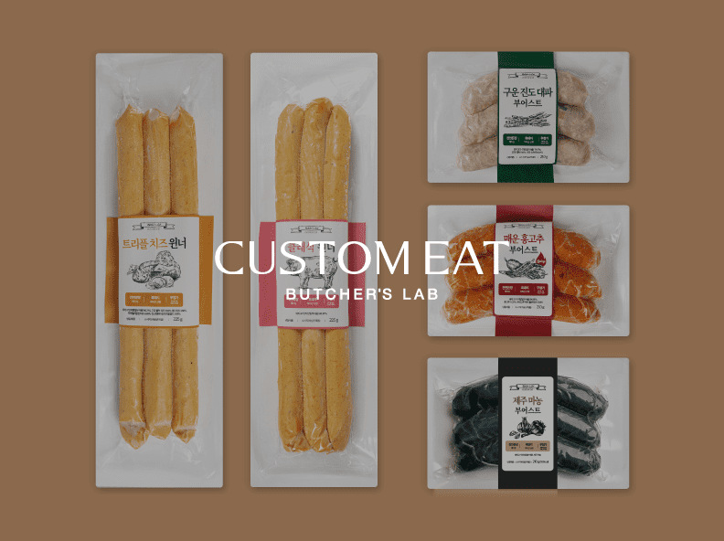 Up to 20% off! Limited Sale!
CUSTOM EAT Sausage