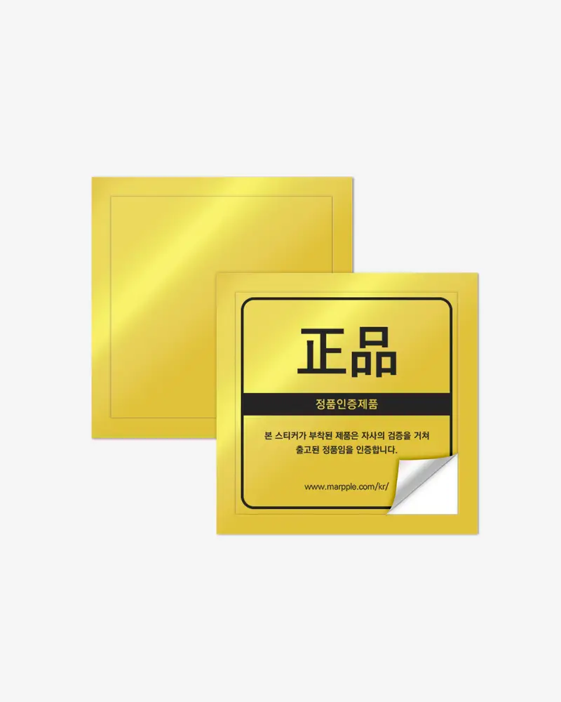 사각 메탈 싱글 스티커