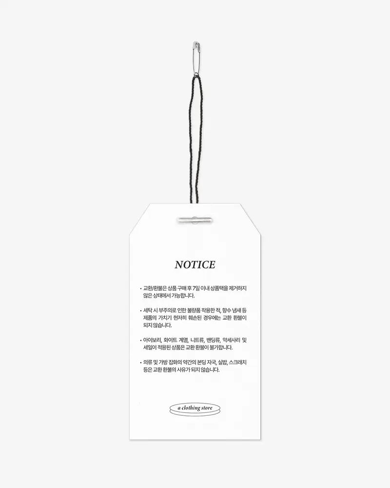 육각 행택