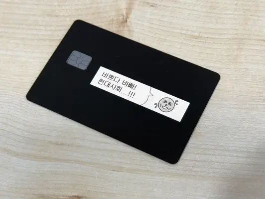 카드 스티커 S칩 (1+1) 6.4 x 9.5 cm 구매 제작 후기 💖 카드 스티커 재질이 탄탄하고 퀄리티가 좋아요! 너무 얇지 않아서 카드에 부착했을 때 깔끔하게 밀착됩니다.
🔄 재부착이 가능해서 처음 붙일 때 실수해도 끈적임 없이 깨끗하게 다시 자리 잡을 수 있어요.
✂️ 칼선이 정교하게 들어가 있어서 힘을 주지 않아도 부드럽게 떼어낼 수 있어 사용감이 좋아요.
💡카드와 유격이 있을까 걱정했는데 딱 맞아떨어져서 깔끔하고 완성도가 높아요.
🌈 커스텀 제품이라 원하는 디자인으로 적용할 수 있어 개성 있게 활용할 수 있어요! 1+1 구성으로 총 2장이 포함되어 있어 실패해도 다시 사용할 수 있고, 사용하다가 닳으면 교체할 수 있어 실용성도 좋아요.
🚀 배송도 빠르고 인쇄 퀄리티도 좋아서 더욱 만족! 다음에도 마플에서 제작하고 싶어요!
 💕 실용성과 퀄리티까지 만족스러운 제품이에요! *직원이 실제 사용 후 작성한 리뷰입니다.  - 마플 리얼 후기 