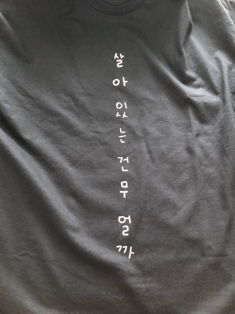 길단 2000 오리지널 티셔츠 2XL 구매 제작 후기 잘 받았습니다^^- 마플 리얼 후기