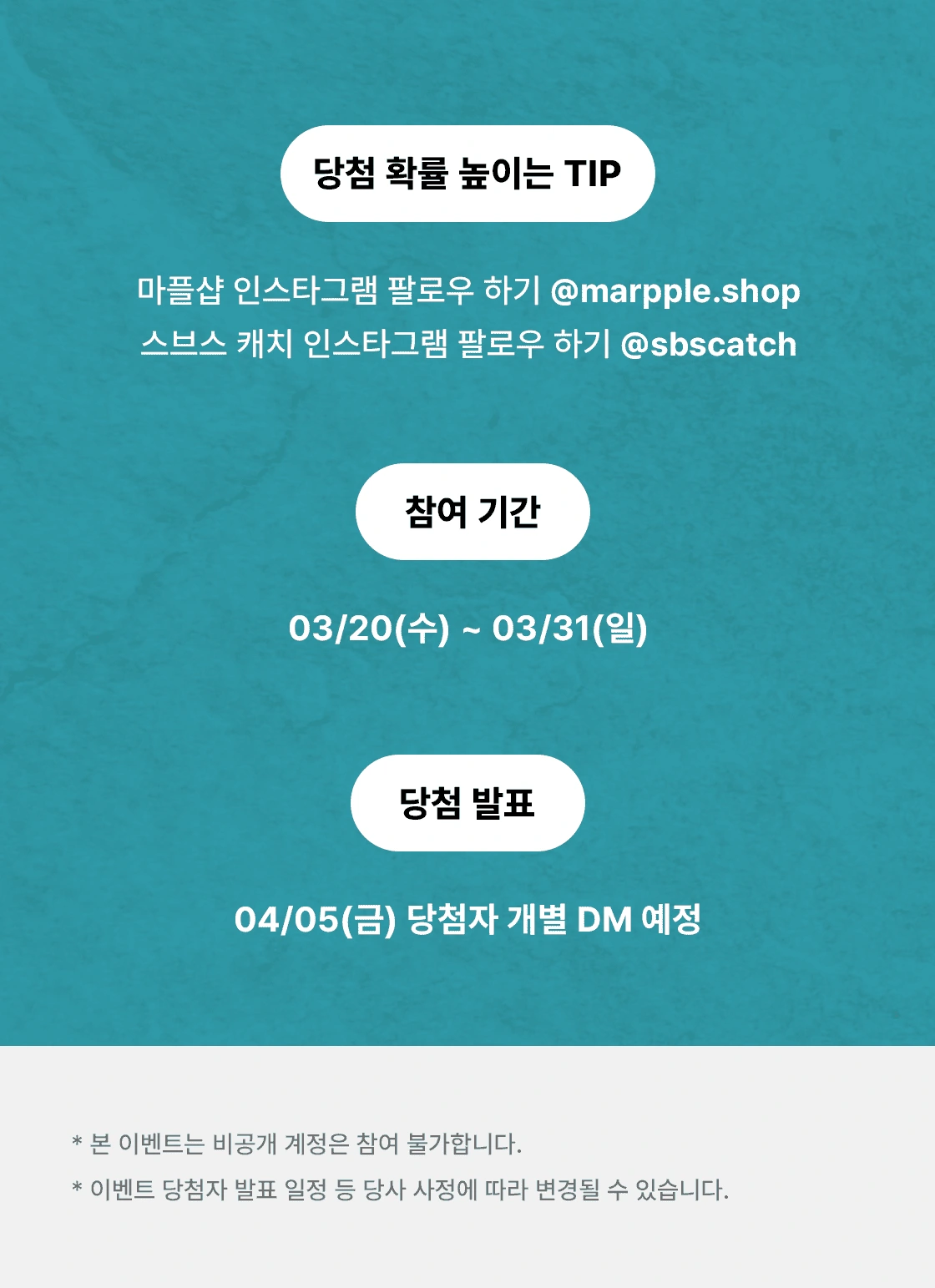 재벌형사,제벌형사굿즈,안보현굿즈,재벌X형사,진이수굿즈