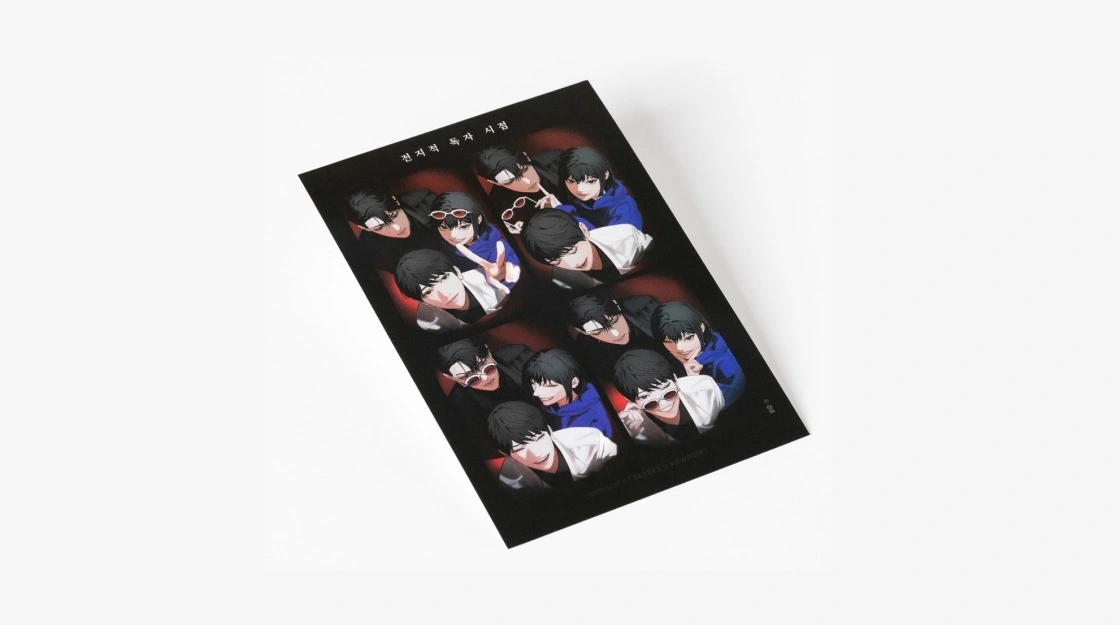 전지적독자시점, 전독시, 전독시굿즈, 전지적독자시점굿즈, 김영사, 전독시책, 김독자향수