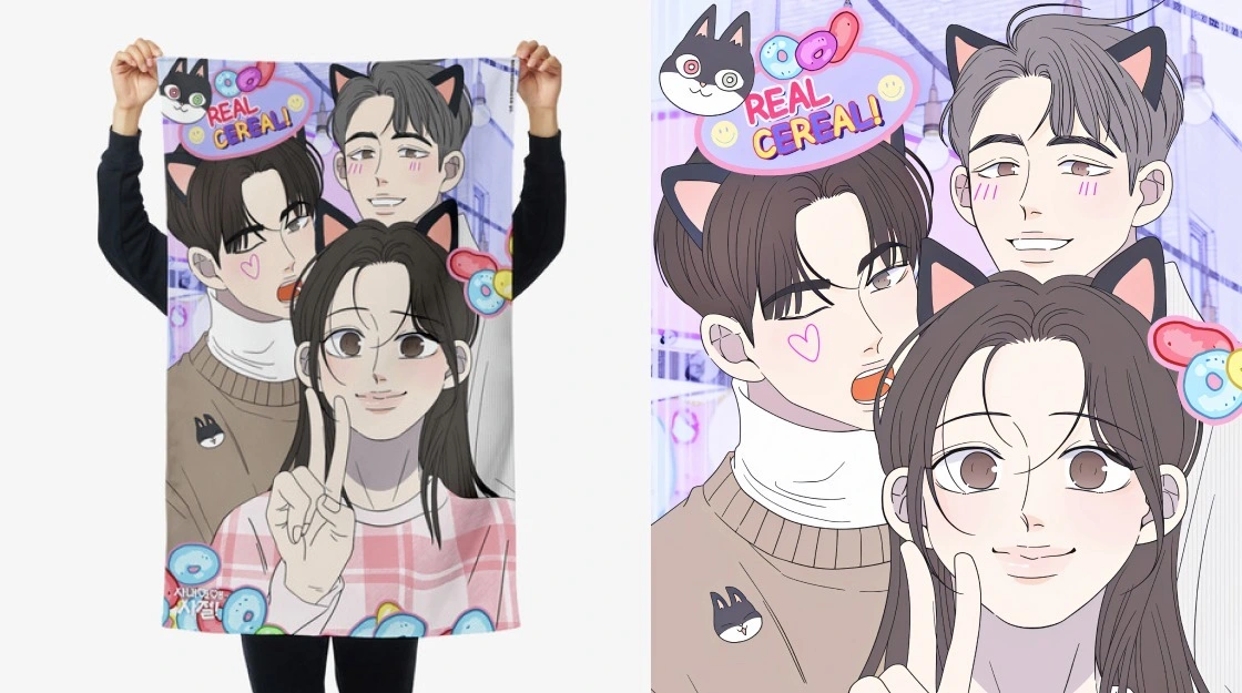 사내연애사절, 웹툰프렌즈, 네이버웹툰, 사내연애사절굿즈, 네이버웹툰굿즈, 네웹