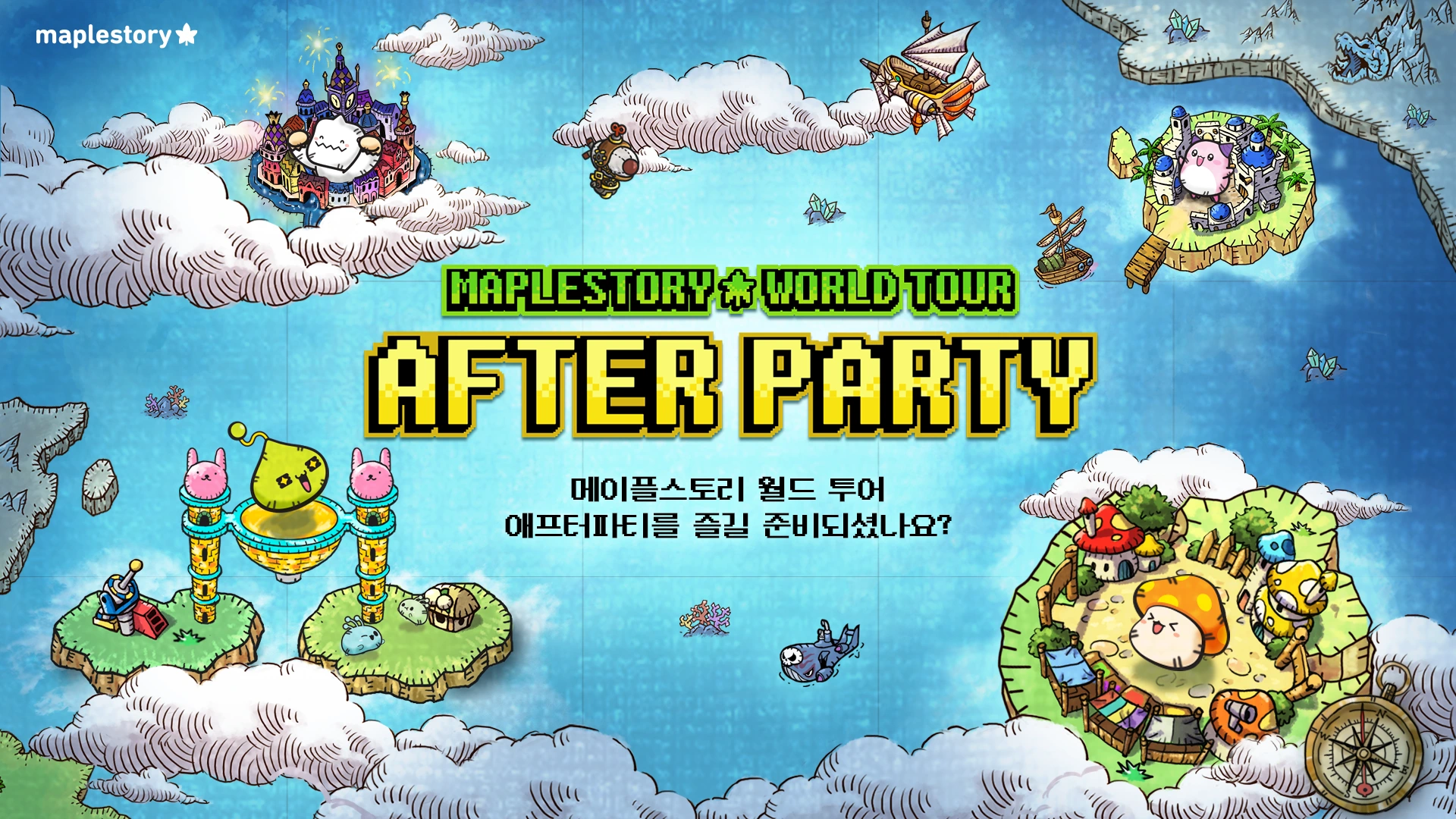 MAPLESTORY : WORLD TOUR AFTER PARTY - cover image
