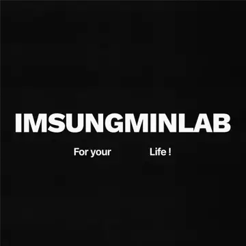 IMSUNGMINLAB 아임성민랩