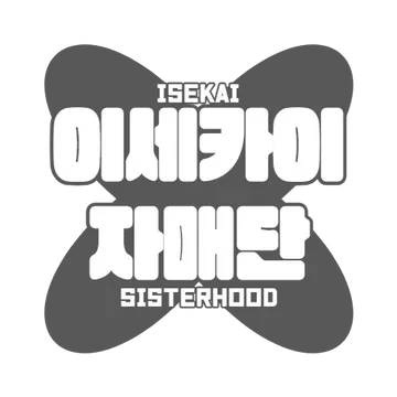 ISEKAI SISTERHOOD