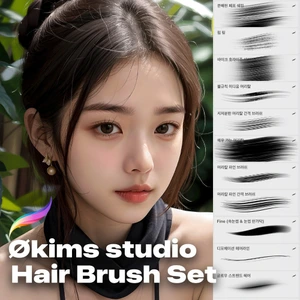 프로크리에이트 PRO (머리카락) 브러쉬 17종 세트 /  okims studio brush's product review thumbnail image
