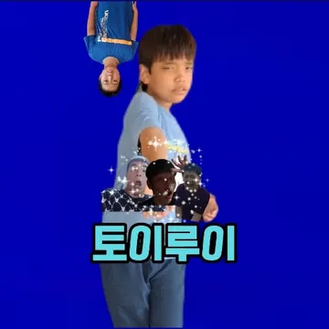 wow토이루이098