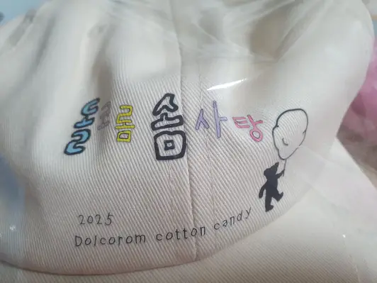 Basic Adjustable Cap Purchased 4.7 x 2.8 inch 제작 후기 The design is good and the color is good~ - 마플 리얼 후기 