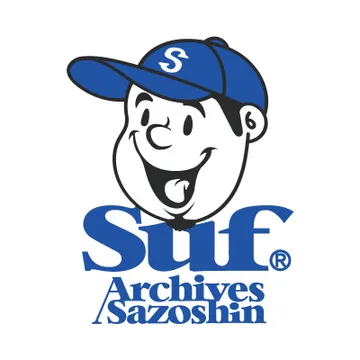 SUF archives