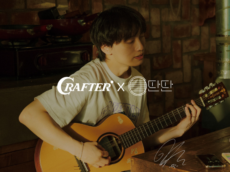 CRAFTER X YUN DDAN DDAN
Signature Guitars