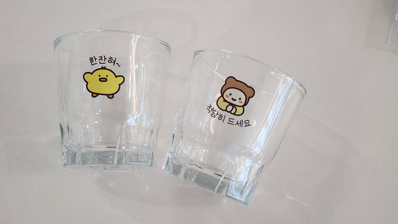 소주잔 50ml 구매 제작 후기 술은 안마시지만 너무 귀여워서 물이라도 담아 마셔야겠어요 :)- 마플 리얼 후기