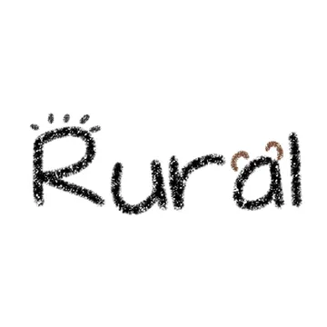 루럴 Rural