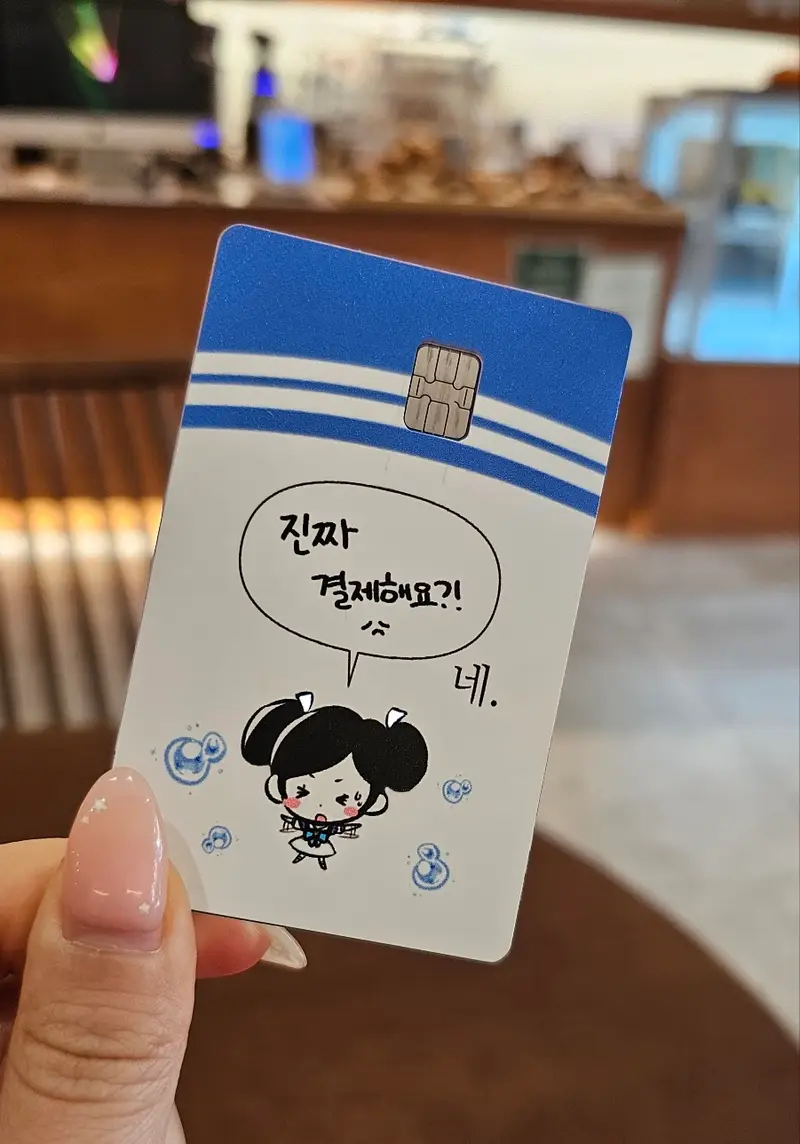 Bank Card Stickers S Chip (1+1) Purchased 2.5 x 3.7 inch 제작 후기 Just the fact that I made a card sticker with a picture I drew while ordering made me feel proud and had a feeling that it would be cute. 
When I actually received the product, the packaging was meticulous and the product attachment instructions were written in detail and kindly. 
The color was brighter than I had worried about, and the details were vivid, so I was briefly amazed. 
The moment I put it on, I was so happy that the ordinary card was transformed into something pretty! 
The adhesive is also very strong, so once I put it on, it will never fall off. 
Every time I take out the card, I feel happy and end up taking it out two or three more times. 
I didn't know that just putting a picture on a card would give me this much satisfaction. 
I'm thinking about what I'll make my item with next. 
The card sticker made with a picture I drew myself is a real item. Highly recommended! 

*This is a review written by an employee after actually using it.- 마플 리얼 후기