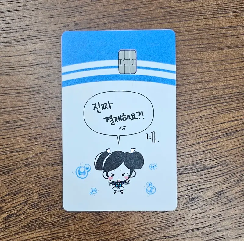 Bank Card Stickers S Chip (1+1) Purchased 2.5 x 3.7 inch 제작 후기 Just the fact that I made a card sticker with a picture I drew while ordering made me feel proud and had a feeling that it would be cute. 
When I actually received the product, the packaging was meticulous and the product attachment instructions were written in detail and kindly. 
The color was brighter than I had worried about, and the details were vivid, so I was briefly amazed. 
The moment I put it on, I was so happy that the ordinary card was transformed into something pretty! 
The adhesive is also very strong, so once I put it on, it will never fall off. 
Every time I take out the card, I feel happy and end up taking it out two or three more times. 
I didn't know that just putting a picture on a card would give me this much satisfaction. 
I'm thinking about what I'll make my item with next. 
The card sticker made with a picture I drew myself is a real item. Highly recommended! 

*This is a review written by an employee after actually using it.- 마플 리얼 후기