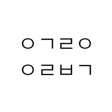 얼레방구