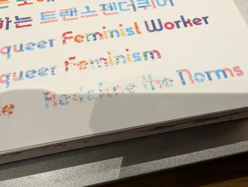 사각 코팅 싱글 스티커 90 x 55 mm-무광코팅-백색 추가 없음 구매 제작 후기 제작도 빠르고 품질도 좋아요 몇 개의 잘못 인쇄된 제품이 올 수 있어서인지 꽤나 넉넉하게 보내줘서 만족스럽고요. 자주 주문할게요- 마플 리얼 후기