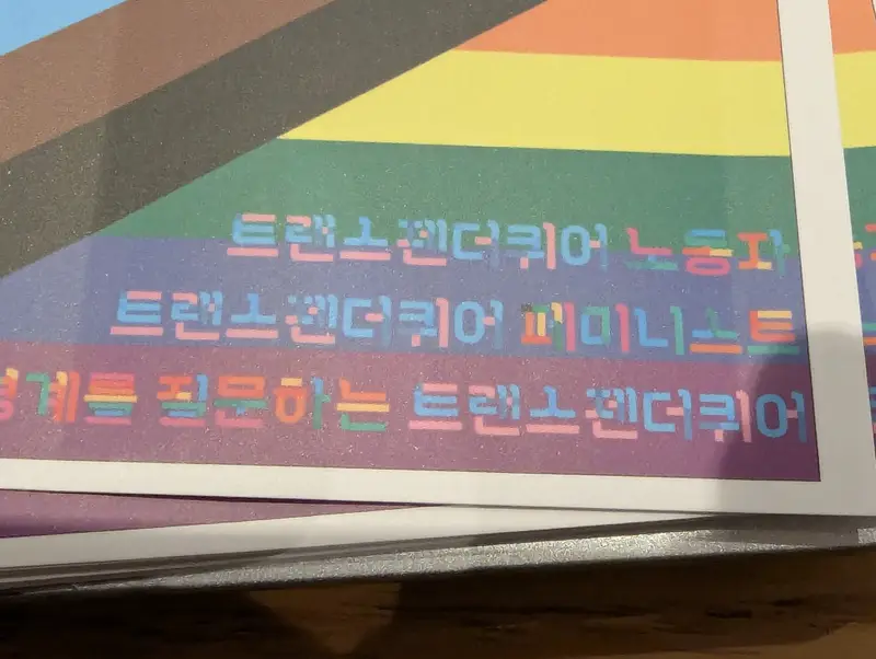 사각 코팅 싱글 스티커 백색 추가 없음-90 x 55 mm-무광코팅 구매 제작 후기 좋아요 잘 받았어요- 마플 리얼 후기