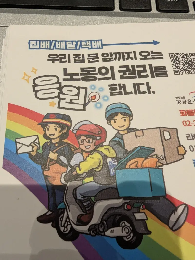 사각 코팅 싱글 스티커 백색 추가 없음-90 x 90 mm-무광코팅 구매 제작 후기 좋아요 만족스러워요- 마플 리얼 후기
