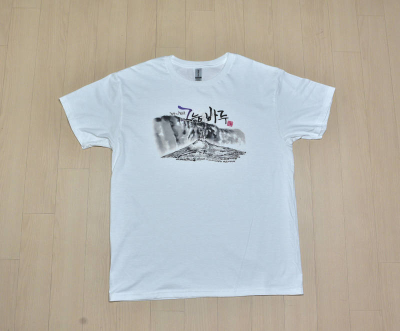 Gildan Softstyle 63000 Adult T-Shirt Purchased XL / M 제작 후기 I am really satisfied with this T-shirt

The orange T-shirt I ordered before was printed on film and glued to the T-shirt, but the white T-shirt I ordered this time is printed directly on the fabric without film

I am very satisfied with it. The quality of the printed picture is good and I really like it

Since it is printed directly on the fabric, there is no sweat on the chest due to the film, and the picture part will not be damaged when washed, and above all, it is really comfortable to wear

After I placed the order, the person in charge called me before production, but at that time, I was so indifferent that I didn't know what he was talking about

I just remembered that he explained this part

Thank you for your efforts and research to make a better product

I have a question. If the picture is not drawn in a single color but has colors, I wonder if it will work like the previous version (orange T-shirt)\

I would appreciate it if you could answer

#Maple #MapleCustom #MyCustom

- 마플 리얼 후기