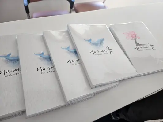 PVC 커버 다이어리 세로좌철-표지 4p-내지 160p-모조지 100g-128 x 183 mm(B6)-아르떼 230g-다이어리 구매 제작 후기 너무 감사합니다~
잘 쓰겠습니다. - 마플 리얼 후기 