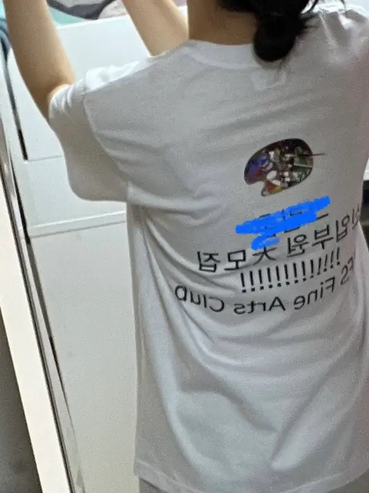 30수 Value 라운드 티셔츠(남녀공용) M(90) / L(95) 구매 제작 후기 배송도 금방 오고 옷 퀄리티도 좋어요!! 생각보다 핏이 좋습니다 - 마플 리얼 후기 