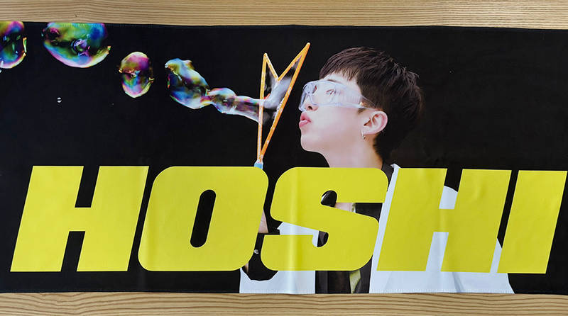 Wide Slogan (Horizontal) Purchased 35.4 x 15.7 inch 제작 후기 I only put one letter on a photo, but it's so pretty! :) 
I was worried that the background color would not match the image because it was dark, but it was a needless worry. I'm so satisfied when I actually received it. 
It has to fit in my bag to carry it to the concert hall, but I like the material because it's neat and wrinkle-free even after folding and unfolding it several times. 
The finish is also solid, so I don't have to worry about it coming loose! It's also very light, so I don't feel burdened even if I hold it for 3-4 hours >< 
I think it'll be useful for this fan meeting! (This is a review written by an employee after actually using it.)- 마플 리얼 후기